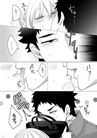 Ecchi Kinshirei Dashimasu!