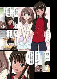 [DOZA Village (Dozamura)] Ore no Kawaii Namaiki de Bitch na Otokonoko [Chinese] [路法斯教徒汉化] [Digital]