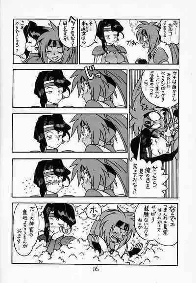 Sensei no Hon Junbigou 2