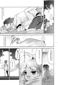 (C86) [tomupon (gazeru)] Sai tomu pon ai (VOCALOID)