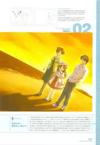 [August] Tsuki wa Higashi ni Hi wa Nishi ni ～ Operation Sanctuary ～ Visual Fan Book