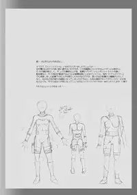 [Kasetsu Shirokuma Kakko Yoi (Yoikuma)] Onago no Ikie [Digital]