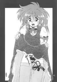 (CR26) [Kohikan Hiranoya (various)] Imo-Youkan Second