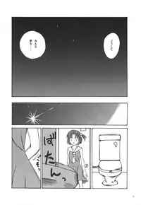 (C70) [real (As-Special)] Must 3 (OS-tan)