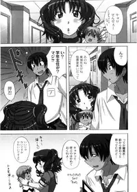 [Nagumo Haruka] Dropout ni Ikou! - Let's go by Dropout feelings.