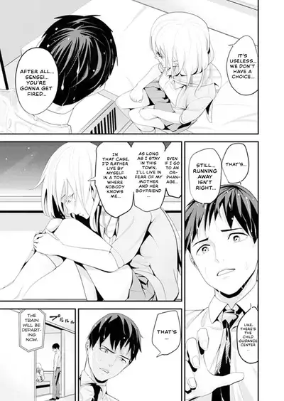 [Sanukiyan] My first time with sensei. - Hold me tight until it hurts - Kyou, Sensei to Hajimete o. - Kizutsuku Made Tsuyoku Daite [English] [Thennos Scans + Akaibara]