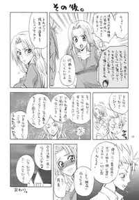 (Kyonyuukko 6) [Kurione-sha (YU-RI)] Kokucho Yugi (Bleach)