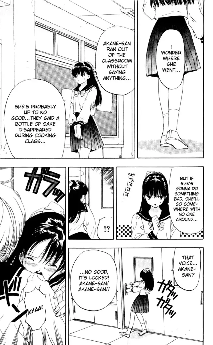 Akane-Chan Overdrive V02 - CH5