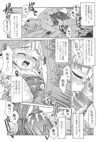 [Nekogen] Fukigen x Gokigen