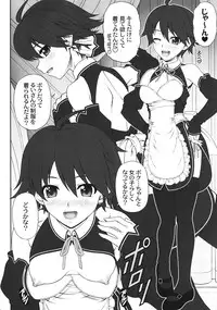 (C82) [PHANTOMCROSS (Miyagi Yasutomo)] Nao chan to Tada Ichaicha sugosu dake no Hon (Dream C Club)