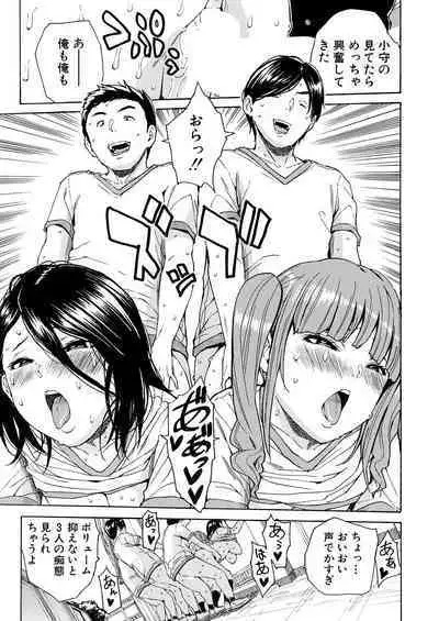 Body Control App 1-3