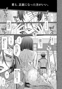 (C84) [CIRCLE OUTERWORLD (Chiba Shuusaku)] 2198-nen no Niimi Kaoru (Space Battleship Yamato 2199)