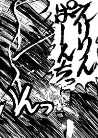 [System-Rev, Eriru Do (Various)] Poyoyon (Idol Densetsu Eriko)