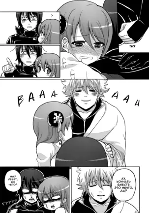 new!! Guratan wo Meshiagare