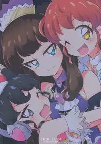 (On the Stage 5) [Gake no Ue no Aho (AHO)] The Gaarmagedon Times (PriPara)