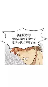 Si-Eun 诗恩 Ch.1~5 [Chinese]