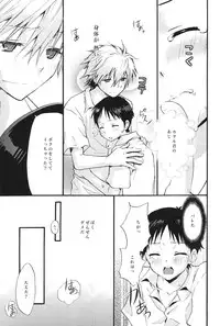 (C79) [Raytrec (Fuyunagi Reku)] Service Works (Neon Genesis Evangelion)