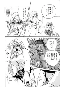 [Gekka Saeki] Kaikan Otodoke H