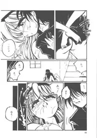 [Ooyama Mimizu] Kimi dake ja Ikirarenai