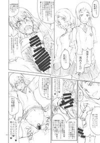 (C83) [Majimadou (Matou)] Oneesama Kaizan Training Diary (Toaru Kagaku no Railgun)