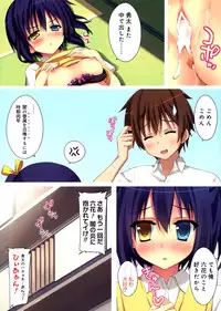 (C83) [4season (Saeki Nao)] Chuunibyoudashi Nama de Takusan Ecchi Shitai! (Chuunibyou demo Koi ga Shitai!)