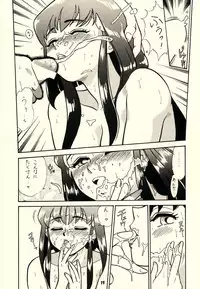 (C54) [Brook Studio (Kosuke)] KOSUKE Kojinshi Sairoku Dacchuu no (Various)