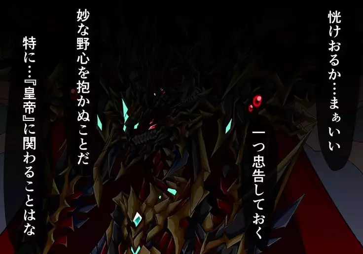 Mahousensi ingokuhen 3 vol.1