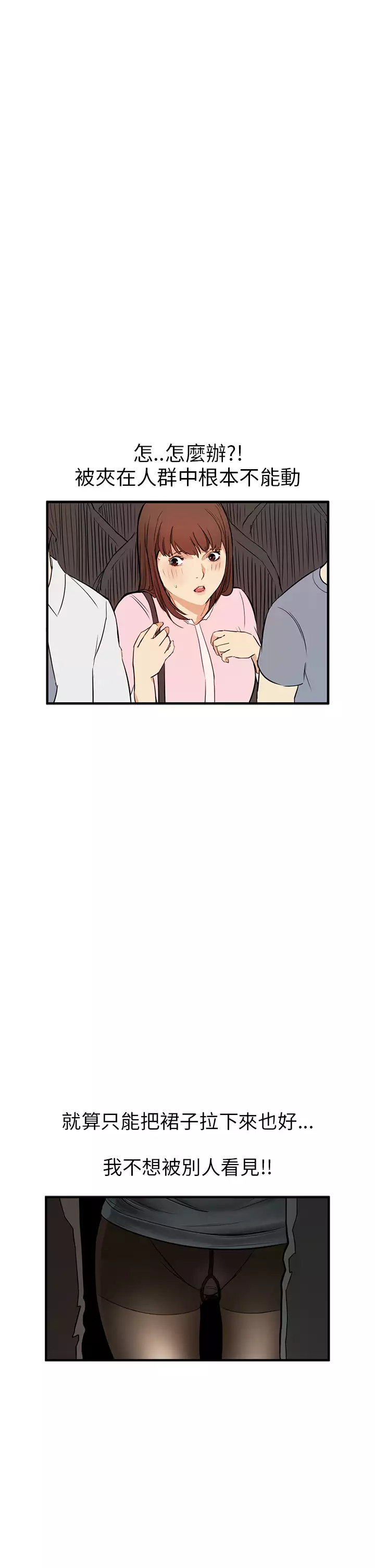 Si-Eun 诗恩 Ch.1~5