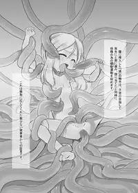 [P.A. Project (Teruki Kuma)] Hanshoku 2 ~ Karibara ~ [Digital]