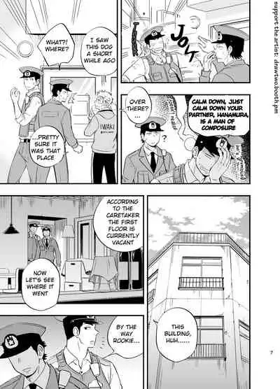 Yume no END wa Itsumo xxx | At the End of the Dream There Is Always XXX