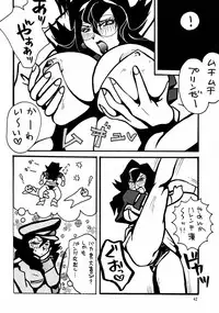 (C63) [ALPS (COLIN, Miyakawa Hajime, Ootake Pashio)] NEXT 13 (Mobile Suit Gundam)