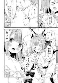 (C93) [Cocoa Holic (Yuizaki Kazuya)] Tottemo Waruiko Unicorn (Azur Lane)