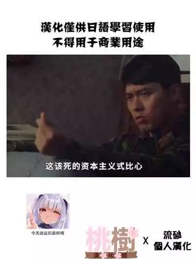 Cyclone no Full Color Pack1 "Sui-Sui"