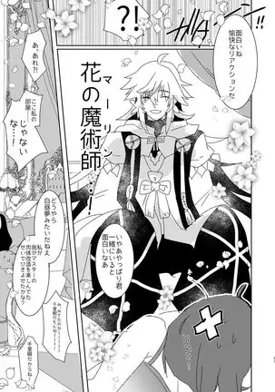 522 Origin Connection Time-out