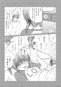 (C72) [Mieow (Rustle)] Lolita Complex Series