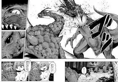 Kyouryuu ni Yarareru W2