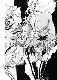 (C57) [Studio Katsudon (Manabe Jouji)] HELP ME Nyanmar-sama vol.2 (Juuni Senshi Bakuretsu Eto Ranger)