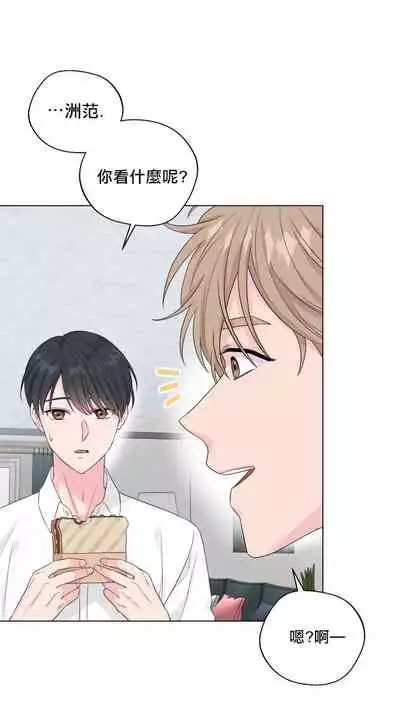 [Yuje] 奇妙玩具来袭 Peach, Pitch Tail 01+02 [Chinese]