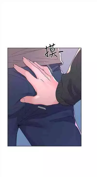 [週五] [夜行星 & 柚子] 重考生 1-79 官方中文（連載中）