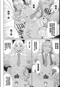 (C89) [Ozashiki (Sunagawa Tara)] TOKYO Charisma Koushuu Benjo Part. 3 - Tokyo Charismatic Public Lavatory [Chinese] [黑条汉化]