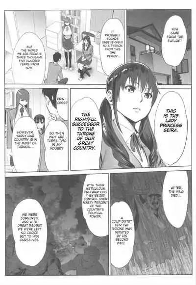 [Katsura Airi] Ohime-sama to 1000-kai Yaranakya Mirai ga Yabai!! Ch. 1 [English]