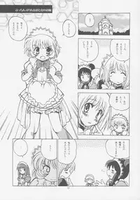 (C63) [Shiokonbu Project (Osamada Meika)] Milk Tappuri Ichigo ni Kiss 2 (Tokyo Mew Mew)