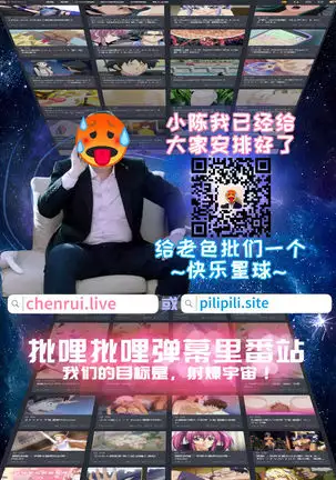 Yuutousei Danshi no Otoshikata ~Natsuyasumi~