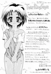 (C60) [Shadow's (Kageno Illyss)] Shadow's 6