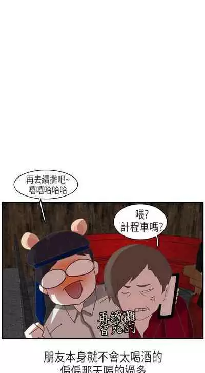 秘密Story第二季 1-90