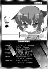 (C74) [Enmaya] E-REFILL (Fushigi Boshi no Futago Hime, Moetan)