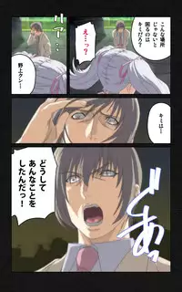 [Mink] [Full Color Seijin Han] Yakin Byoutou・Ni