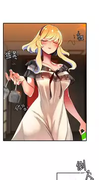 [Juder] Lilith`s Cord | 莉莉丝的脐带 Ch.1-37 [Chinese]