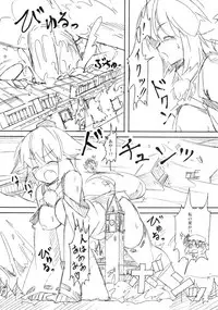 (Reitaisai 14) [TEDDY-PLAZA (Seo Tatsuya)] Shameimaru Kyouju no Hiritsuteki Aijou (Touhou Project)