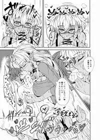 [GC-dan (Wakura)] Bewitching Race - For the Taste and Experience of Women